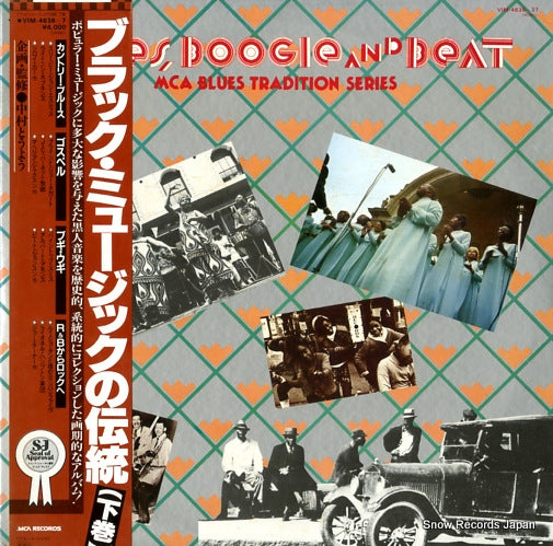 V/A blues, boogie and beat VIM-4636