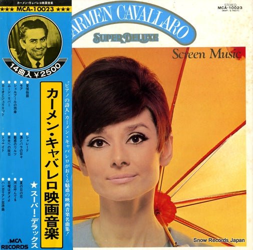 CAVALLARO, CARMEN screen music super deluxe MCA-10023