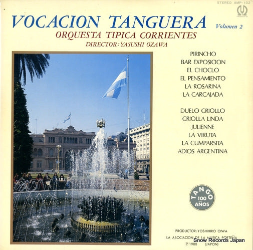 OZAWA, YASUSHI vocacion tanguera vol.2 AMP-102