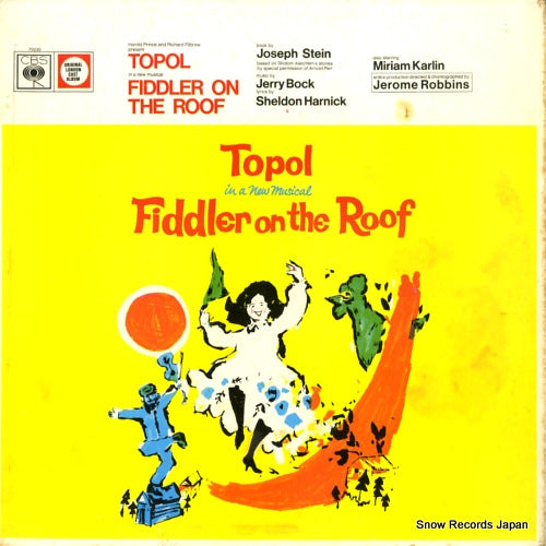 TOPOL fiddler on the roof 70030