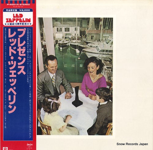 LED ZEPPELIN presence P-6521N