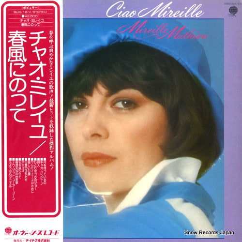 MATHIEU, MIREILLE ciao mireille SUX-18-V