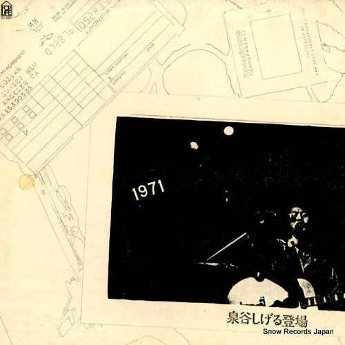 IZUMIYA, SHIGERU izumiya shigeru tojyo FLL-4501