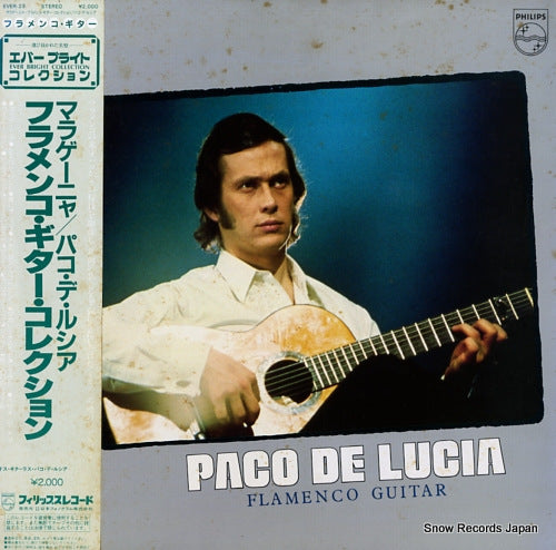 DE LUCIA, PACO flamenco guitar EVER-29