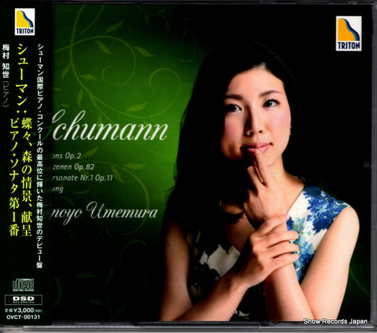 UMEMURA, TOMOYO schumann; papillons op.2 OVCT-00131