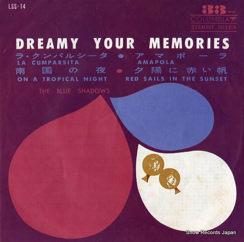 BLUE SHADOWS, THE dreamy your memories LSS-14