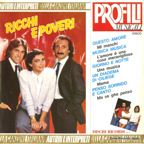 RICCHI E POVERI ricchie e poveri SRIC011