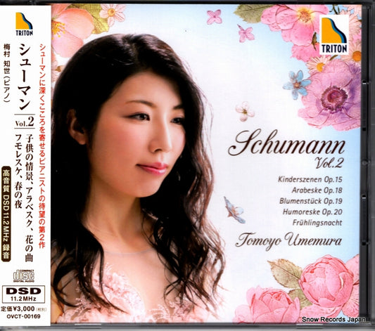 UMEMURA, TOMOYO schumann vol.2 OVCT-00169