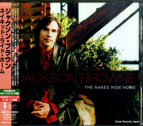 BROWNE, JACKSON the naked ride home AMCY-10052