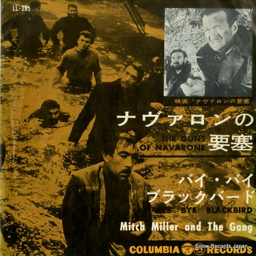 MILLER, MITCH the guns of navarone LL-285