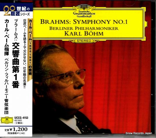 BOHM, KARL brahms; symphony no.1 UCCG-4153