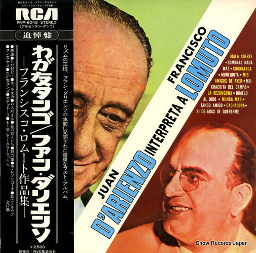 D'ARIENZO, JUAN d'arienzo interpreta a lomuto RVP-6048