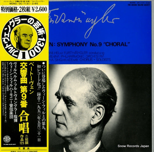 FURTWANGLER, WILHELM beethoven; symphony no.9 in c minor, op.125 "choral" OC-7131-2-BS