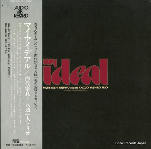 NISHIYO, MUNEYOSHI, MEETS KAZUO YASHIRO TRIO my ideal ALJ-1032