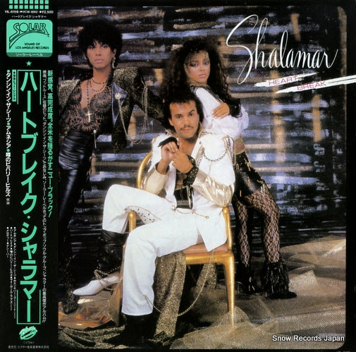 SHALAMAR heart break VIL-6159