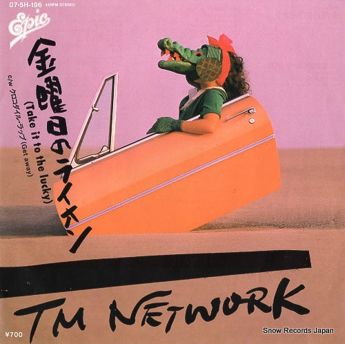 TM NETWORK take it to the lucky 07.5H-196