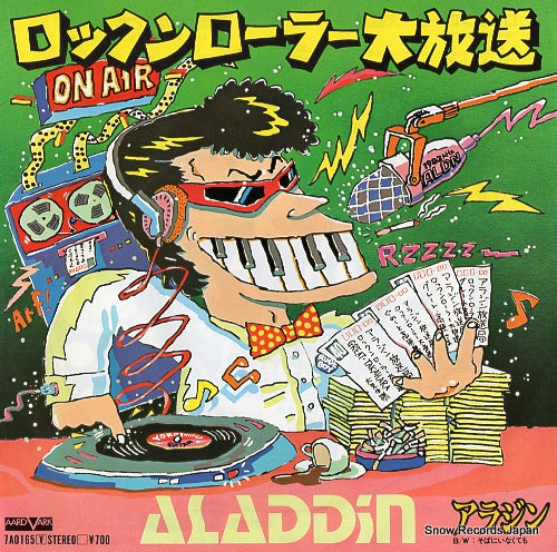 ALADDIN rockn' roller daihousou 7A0165