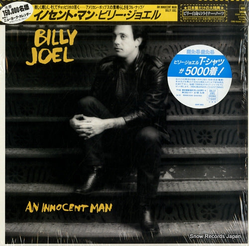 JOEL, BILLY an innocent man 25AP2660