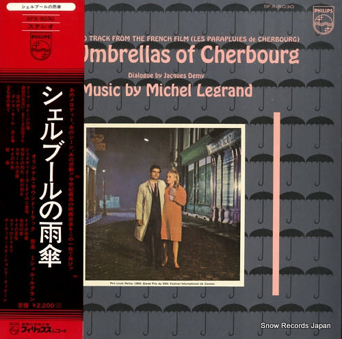 LEGRAND, MICHEL the umbrellas of cherbourg SFX-5030