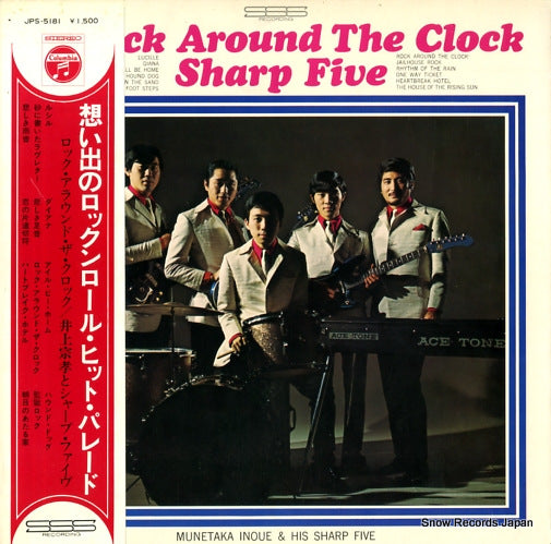 INOUE, MUNETAKA, AND HIS SHARP FIVE rock around the clock JPS-5181