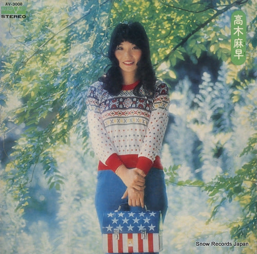 TAKAGI, MASA masa takagi AV-3008