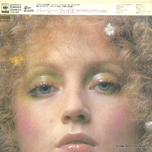 FAITH, PERCY love sounds deluxe SOPM-25