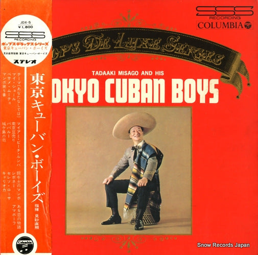 MISAGO, TADAAKI, AND TOKYO CUBAN BOYS pops de luxe series JDX-5
