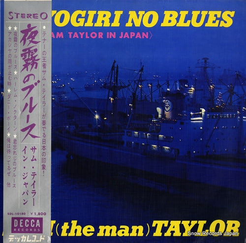 TAYLOR, SAM yogiri no blues SDL-10180