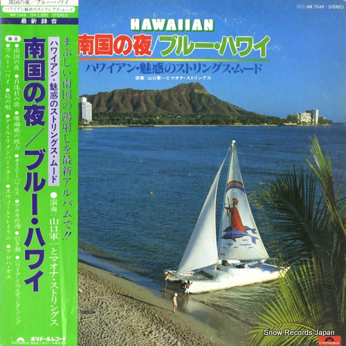 YAMAGUCHI, GUNICHI nangoku no yoru MR7049
