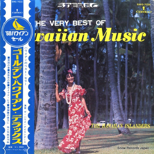 HAWAIIAN ISLANDERS, THE the very best of hawaiian music SWG-7031
