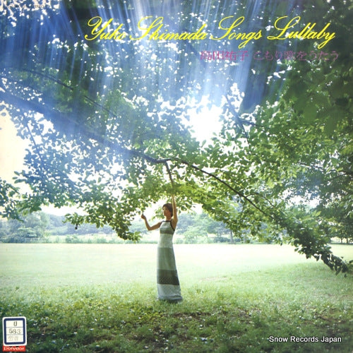 SHIMADA, YUKO yuko shimada sings lullaby MR3014