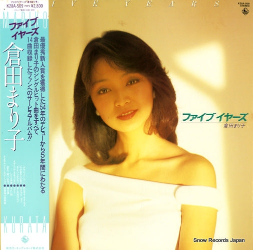 KURATA, MARIKO five years K28A-509