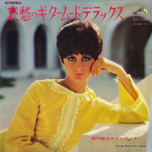 YOKOUCHI, SHOJI romantic guitar mood deluxe JV-246