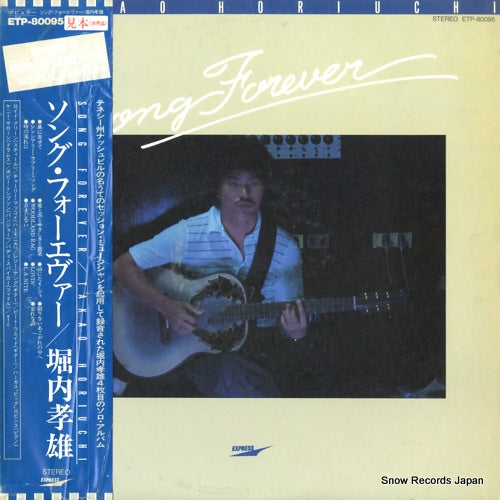 HORIUCHI, TAKAO song forever ETP-80095
