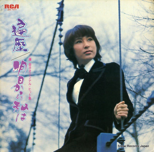 FUJI, KEIKO henreki/ashitakar watashiha JRS-7277