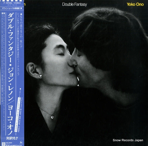 LENNON, JOHN double fantasy P-10948J