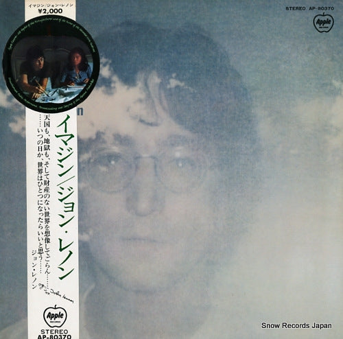 LENNON, JOHN imagine AP-80370