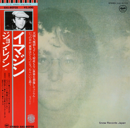 LENNON, JOHN imagine EAS-80705