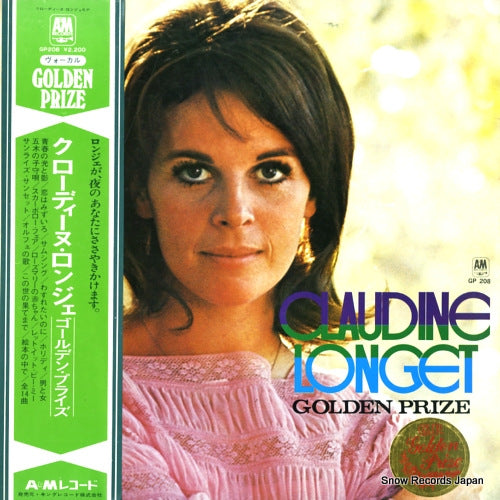LONGET, CLAUDINE golden prize GP208