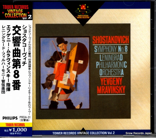 MRAVINSKY, YEVGENY shostakovich; symphony no.8 PROA-31