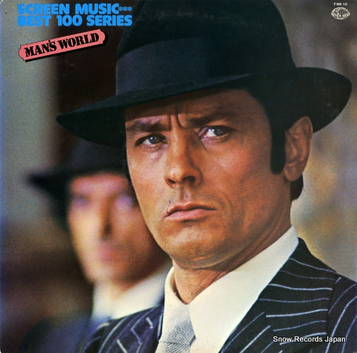 V/A screen music best 100 series man's world FMX10