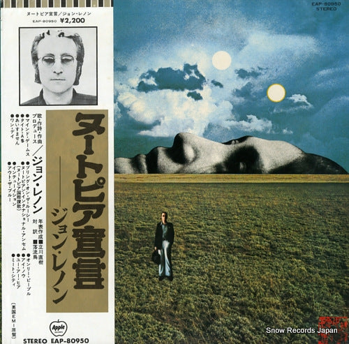 LENNON, JOHN mind games EAP-80950