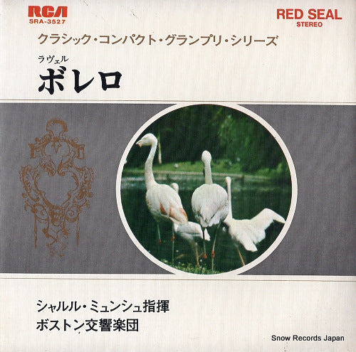 MUNCH, CHARLES rabel; boleroo SRA-3527