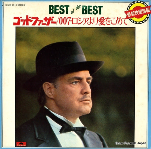 FILM SYMPHONIC ORCHESTRA, THE best of the best god father MR4513