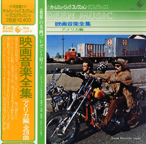 LEON POPS screen music SKM-1125