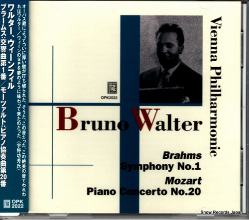 WALTER, BRUNO brahms; symphony no.1 OPK-2022