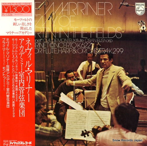 BRYMER, JACK mozart; clarinet concerto in a major k.622 PL-1326