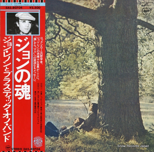 LENNON, JOHN plastic ono band EAS-80704