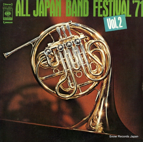V/A all japan band festival '71 vol.2 CULT29013