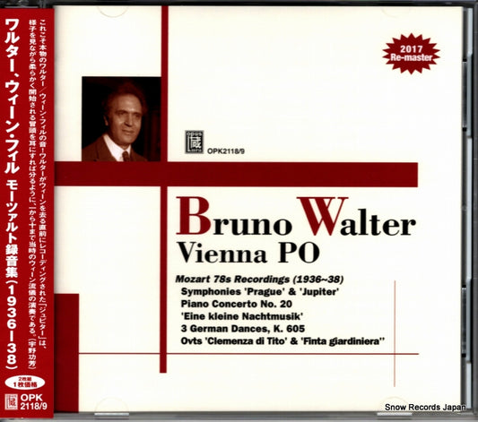 WALTER, BRUNO mozart; 78s recordings 1936-38 OPK-2118